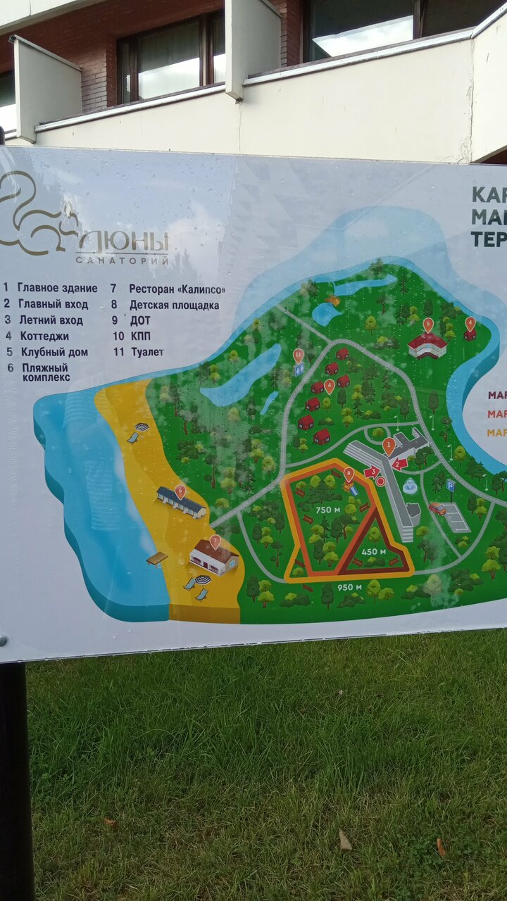 Гостиница Дюны Сестрорецк-152